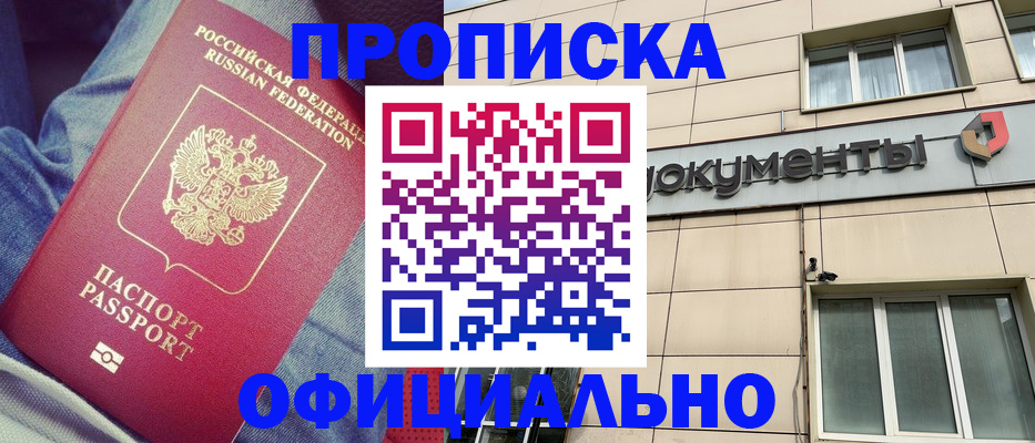 временная регистрация госуслуги в Чайковском