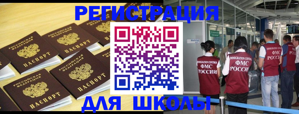 временная регистрация в квартире в Чайковском