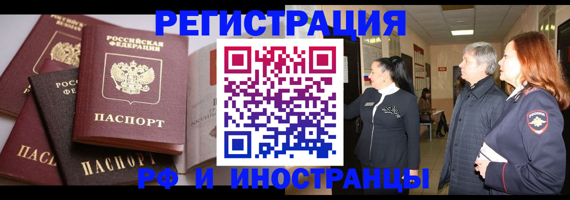 регистрация для дет. сада в Чайковском